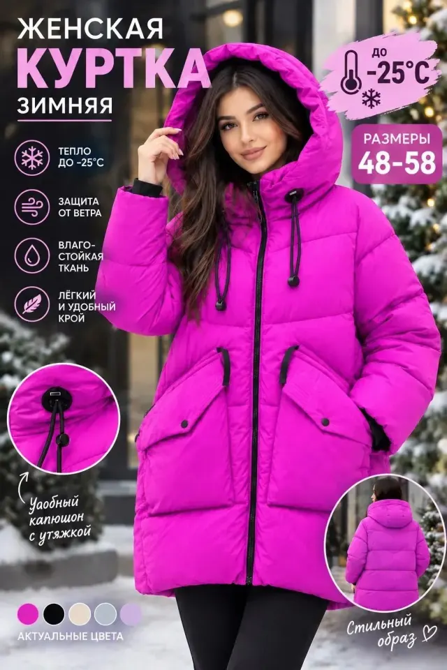 Фото из поста