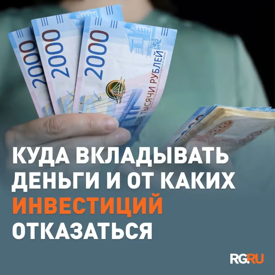 Фото из поста