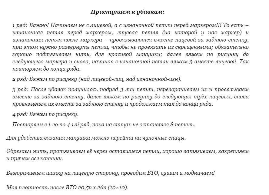 Фото из поста