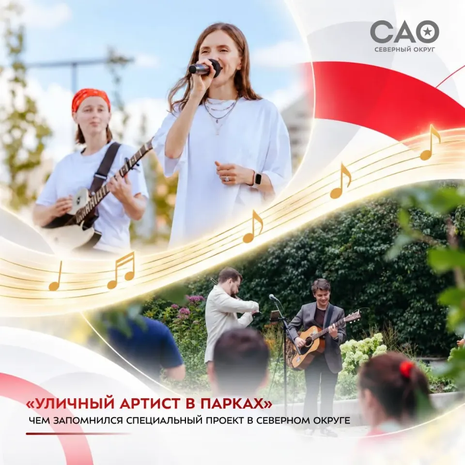 Фото из поста