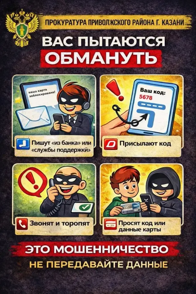 Фото из поста