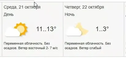 Фото из поста