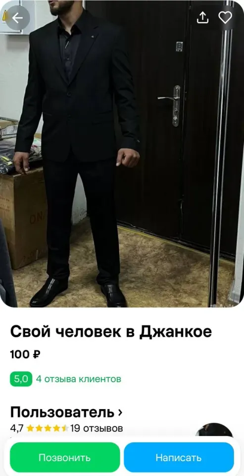 Фото из поста