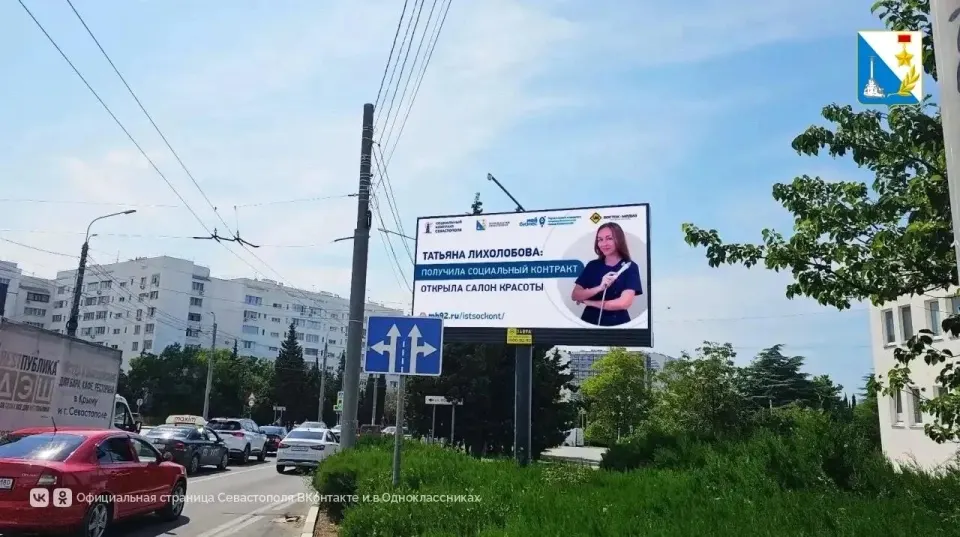 Фото из поста