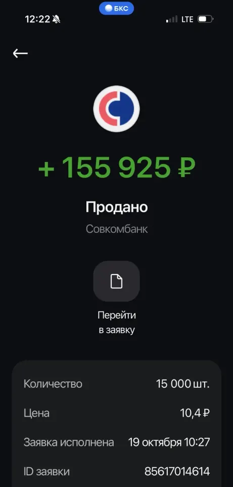Фото из поста