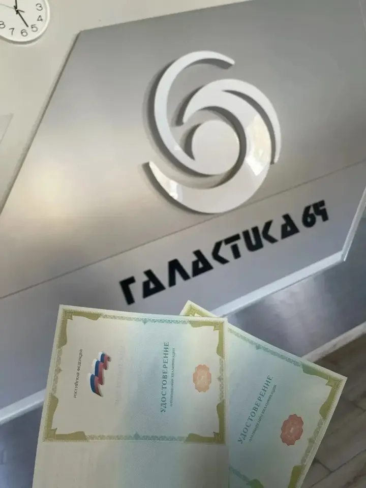 Фото из поста