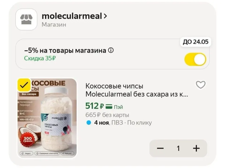 Фото из поста