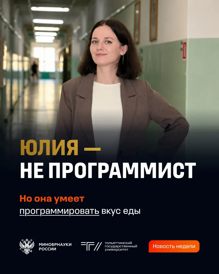 Фото из поста