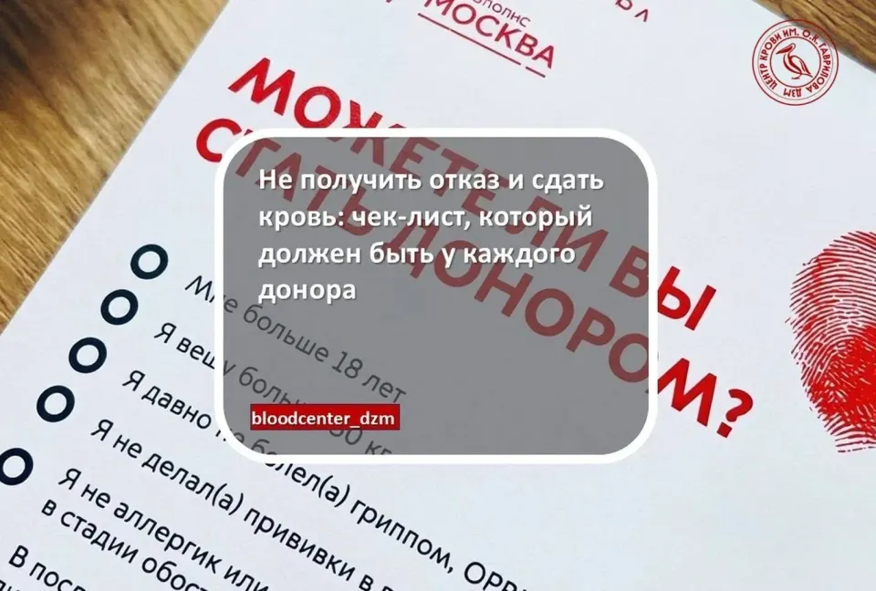 Фото из поста