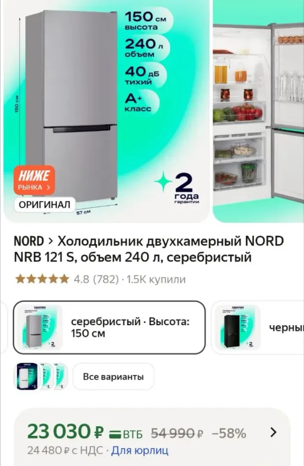 Фото из поста
