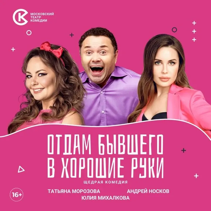 Фото из поста