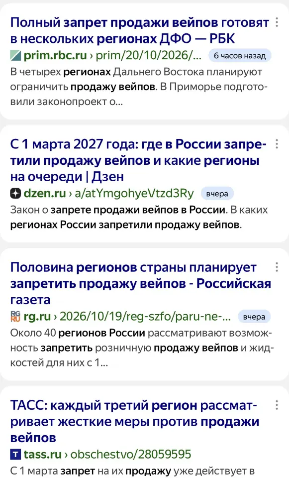 Фото из поста