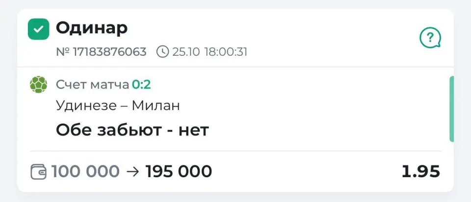Фото из поста