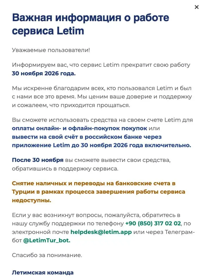 Фото из поста