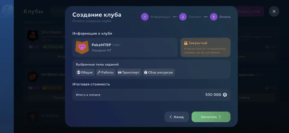 Фото из поста