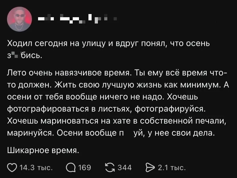 Фото из поста