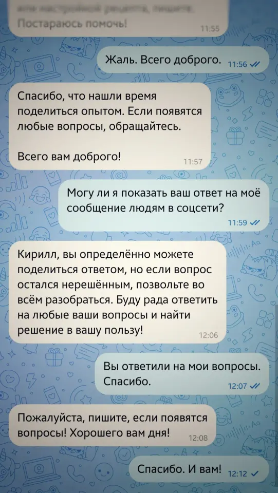 Фото из поста