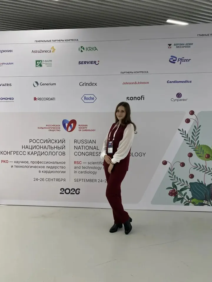 Фото из поста
