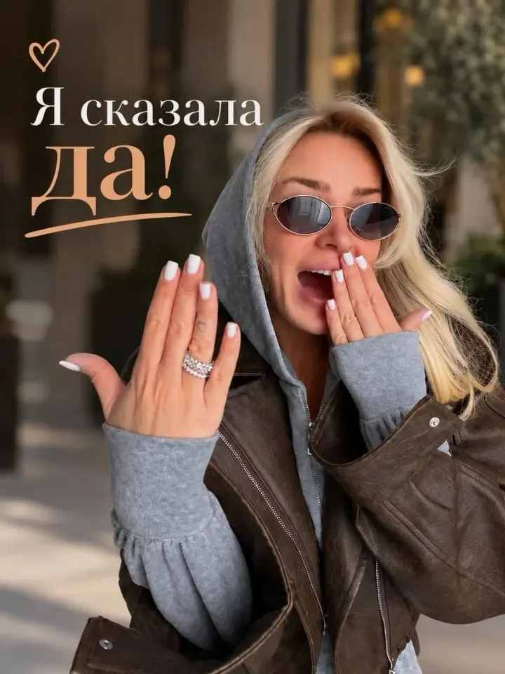 Фото из поста