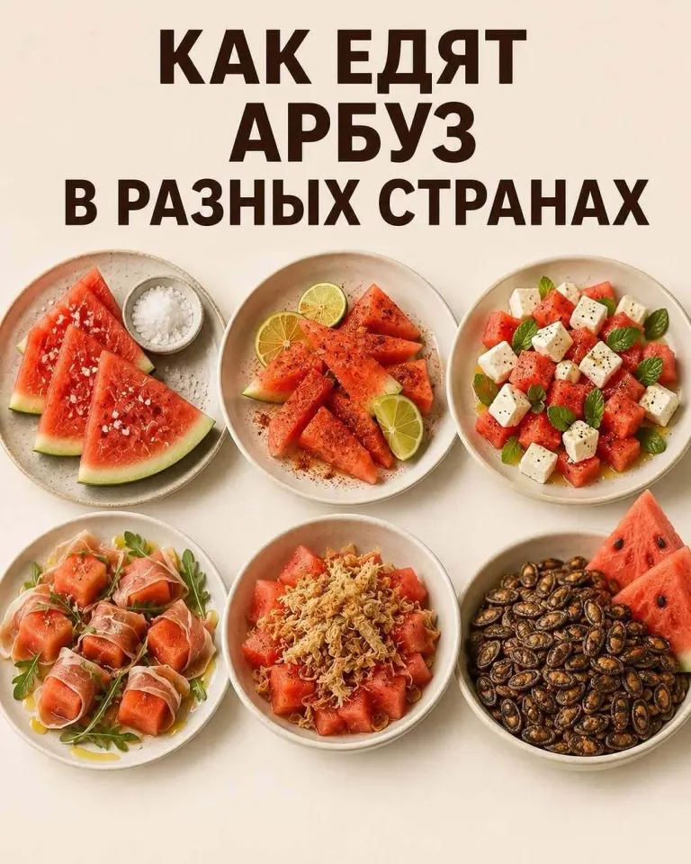 Фото из поста
