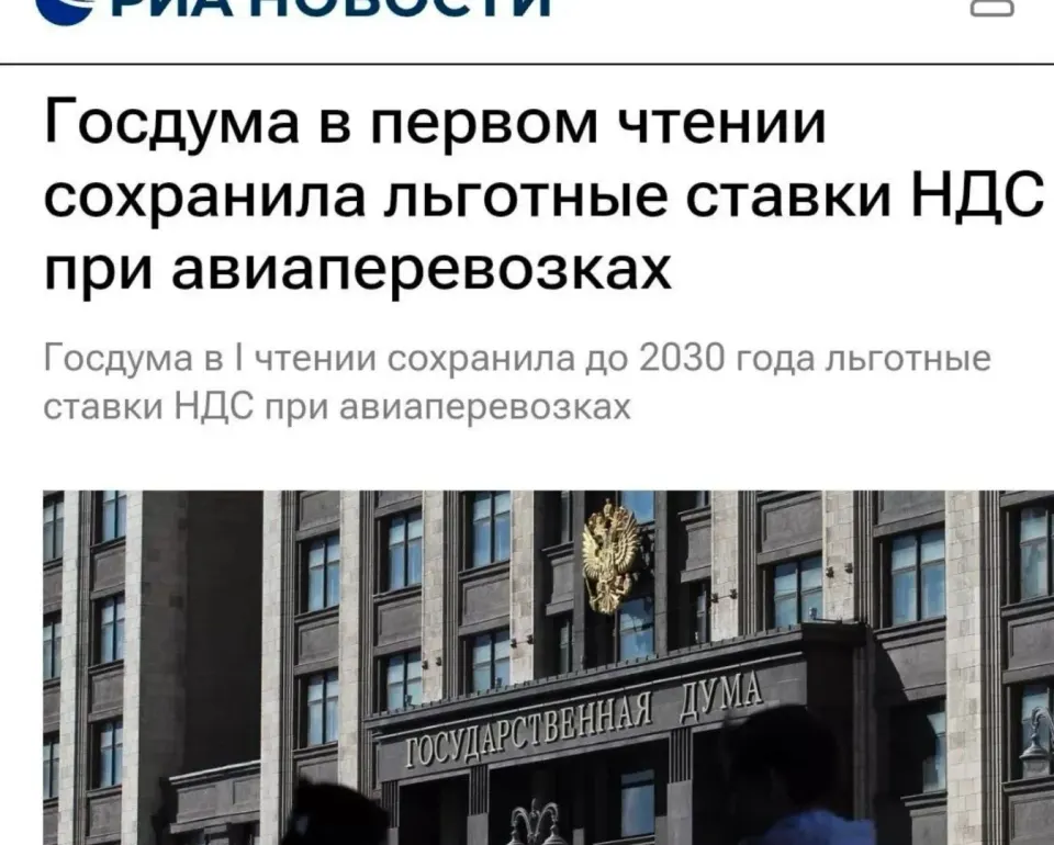 Фото из поста