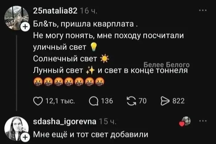 Фото из поста