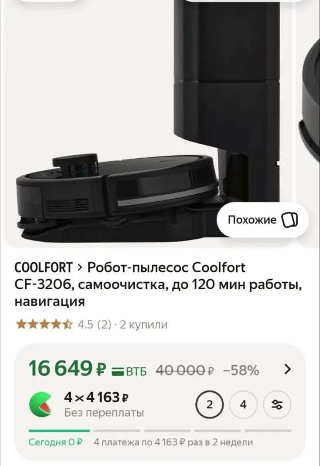 Фото из поста