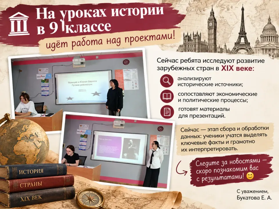 Фото из поста