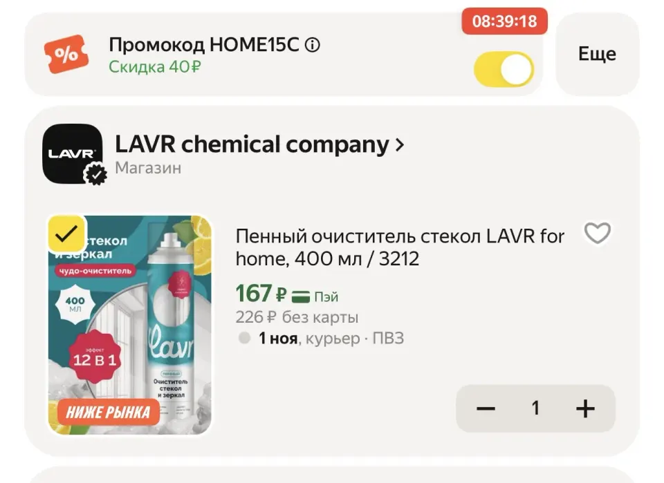 Фото из поста