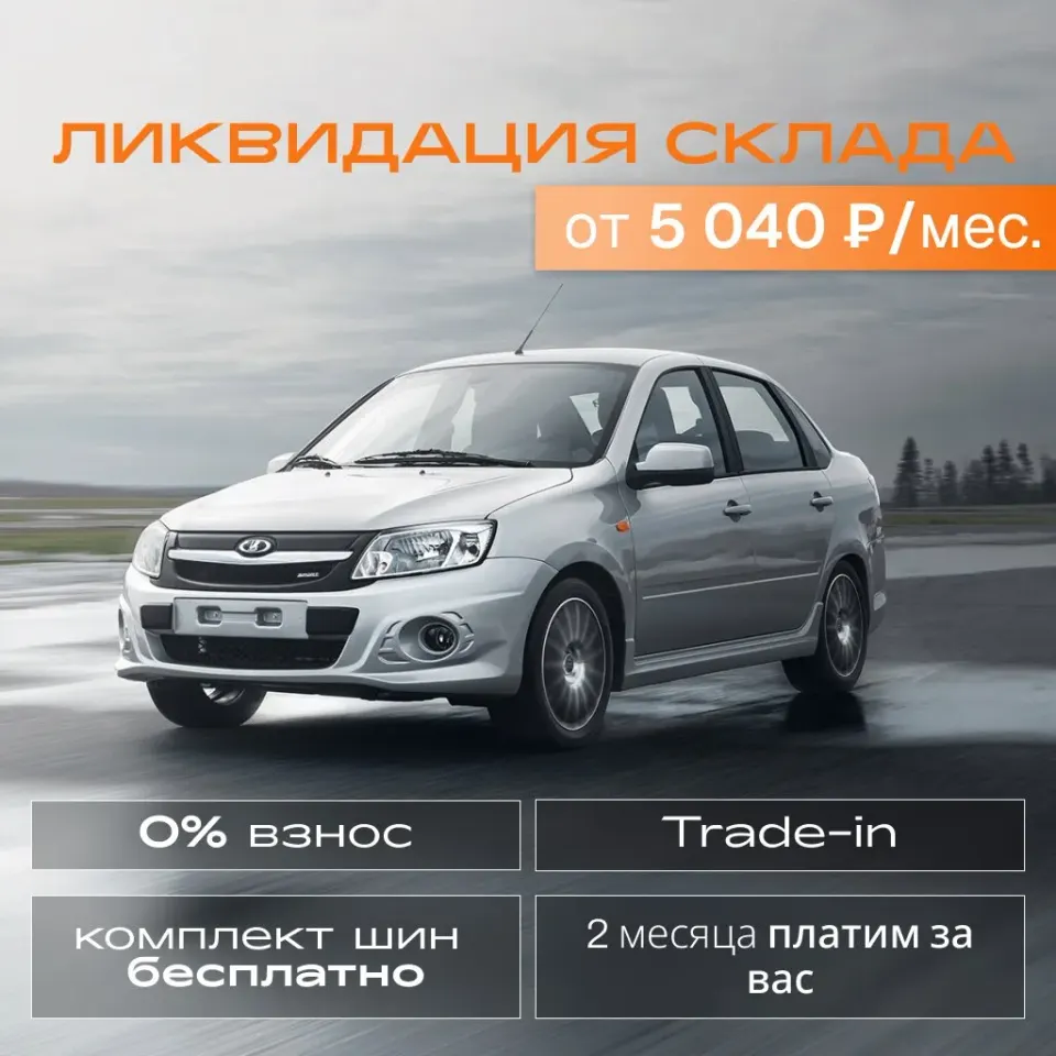 Фото из поста
