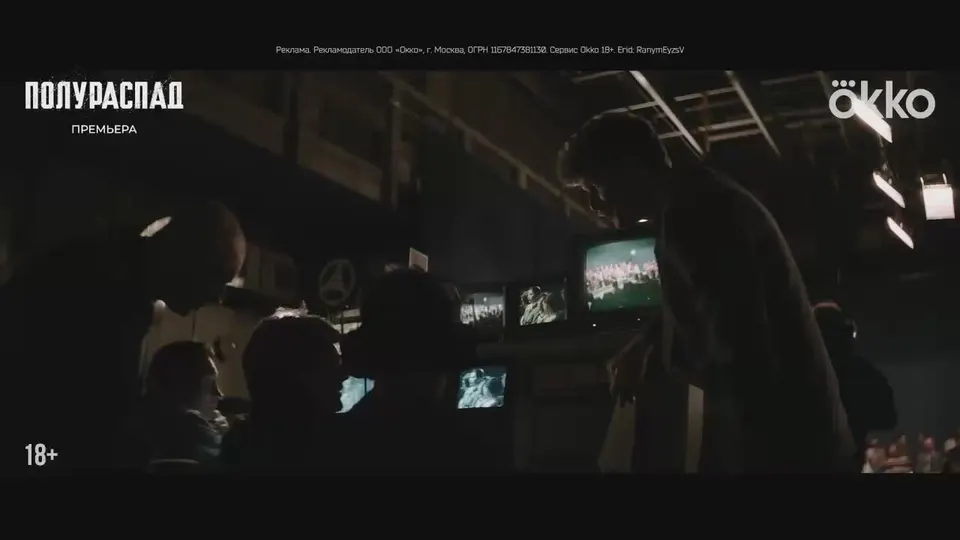 Обложка видео