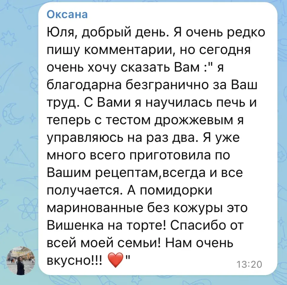 Фото из поста