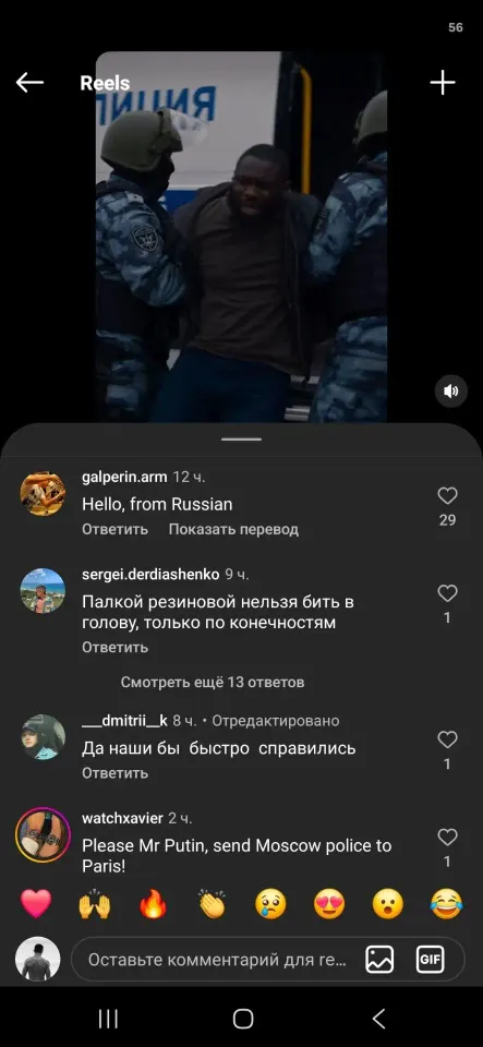 Фото из поста