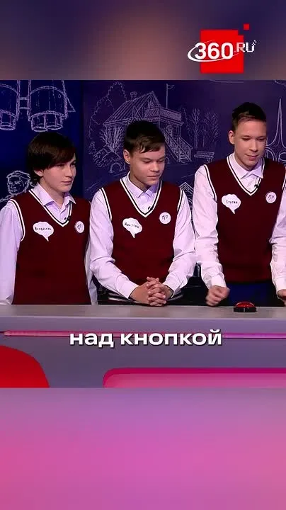 Обложка видео