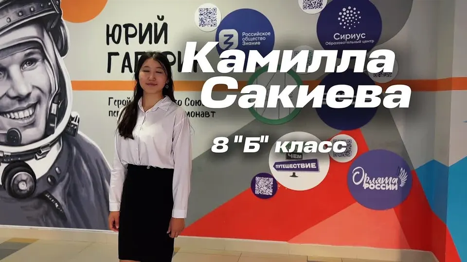 Обложка видео
