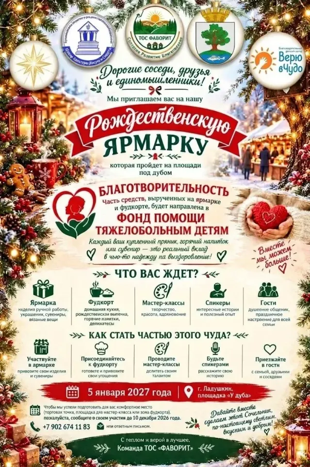 Фото из поста