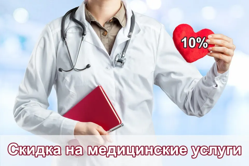 Фото из поста