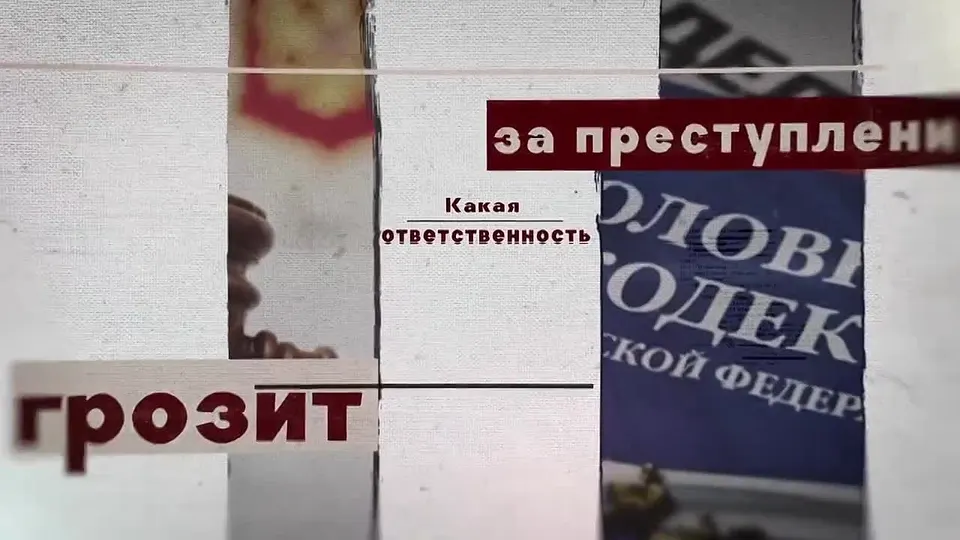 Обложка видео
