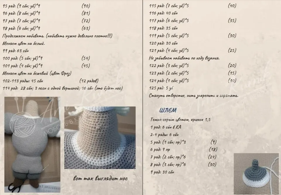 Фото из поста