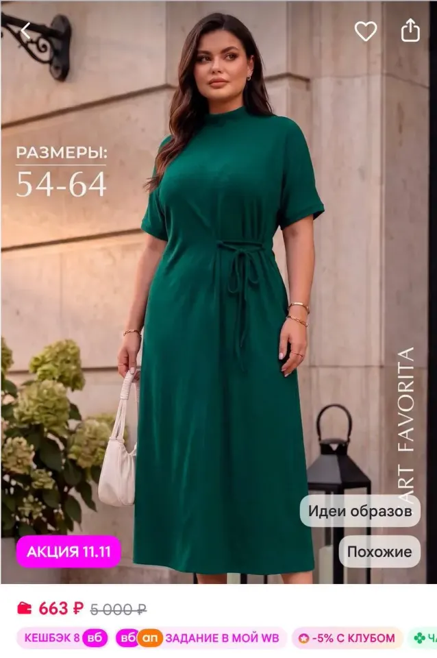 Фото из поста