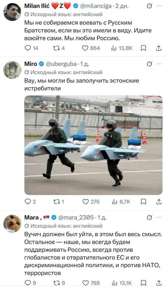 Фото из поста