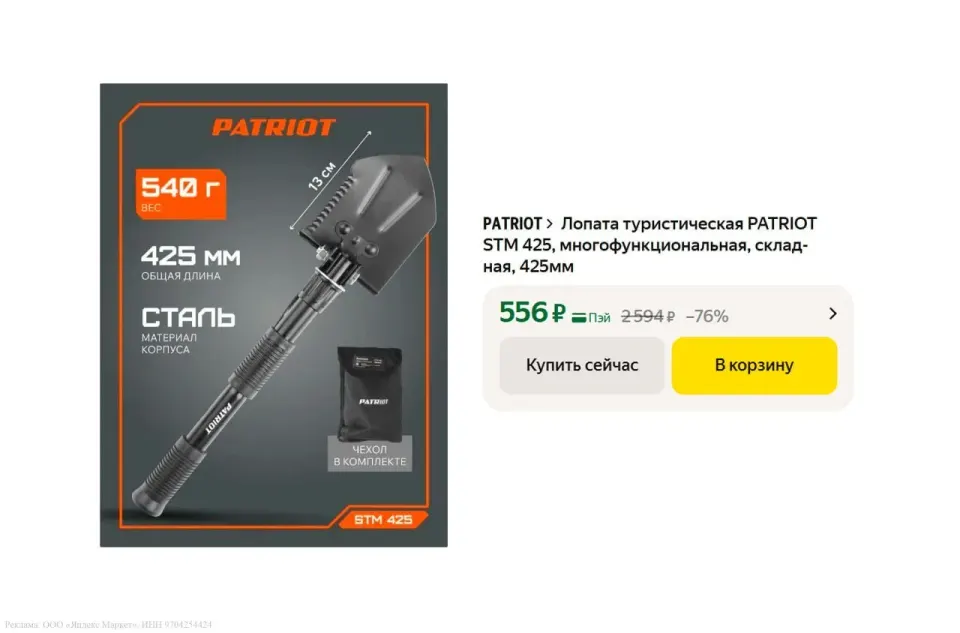 Фото из поста