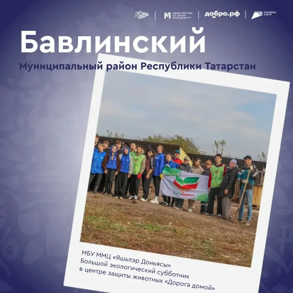 Фото из поста