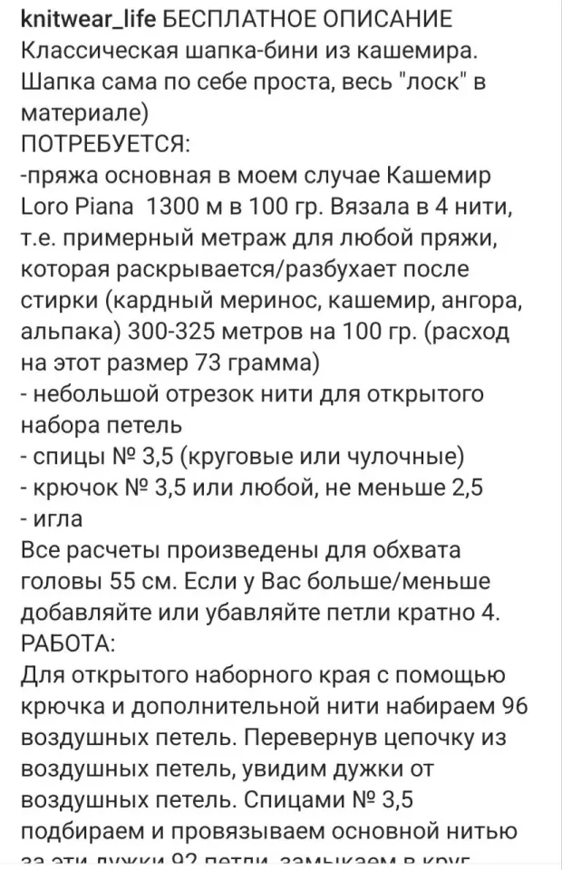 Фото из поста