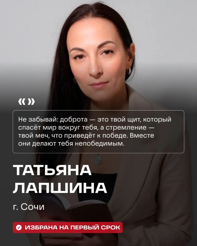 Фото из поста