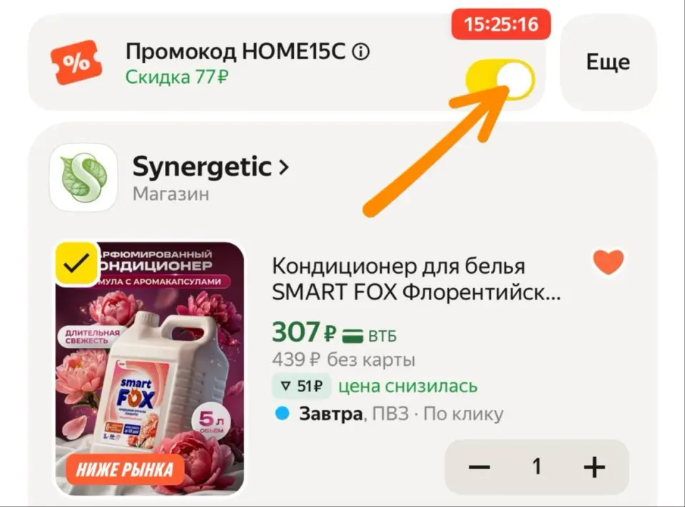 Фото из поста