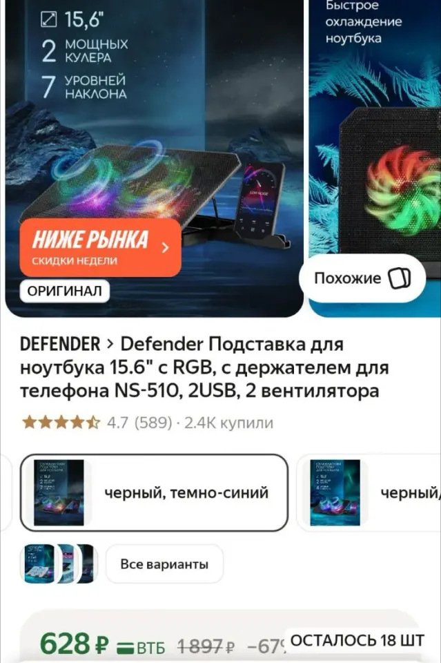 Фото из поста