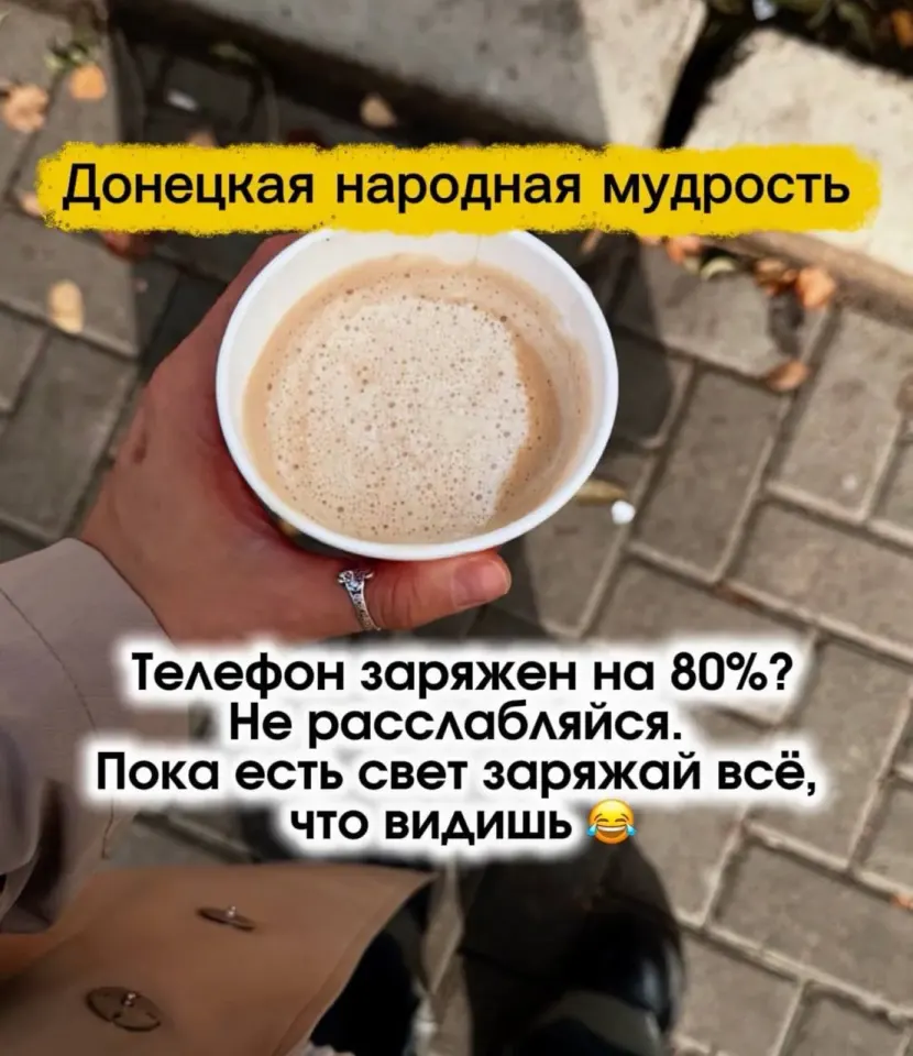 Фото из поста