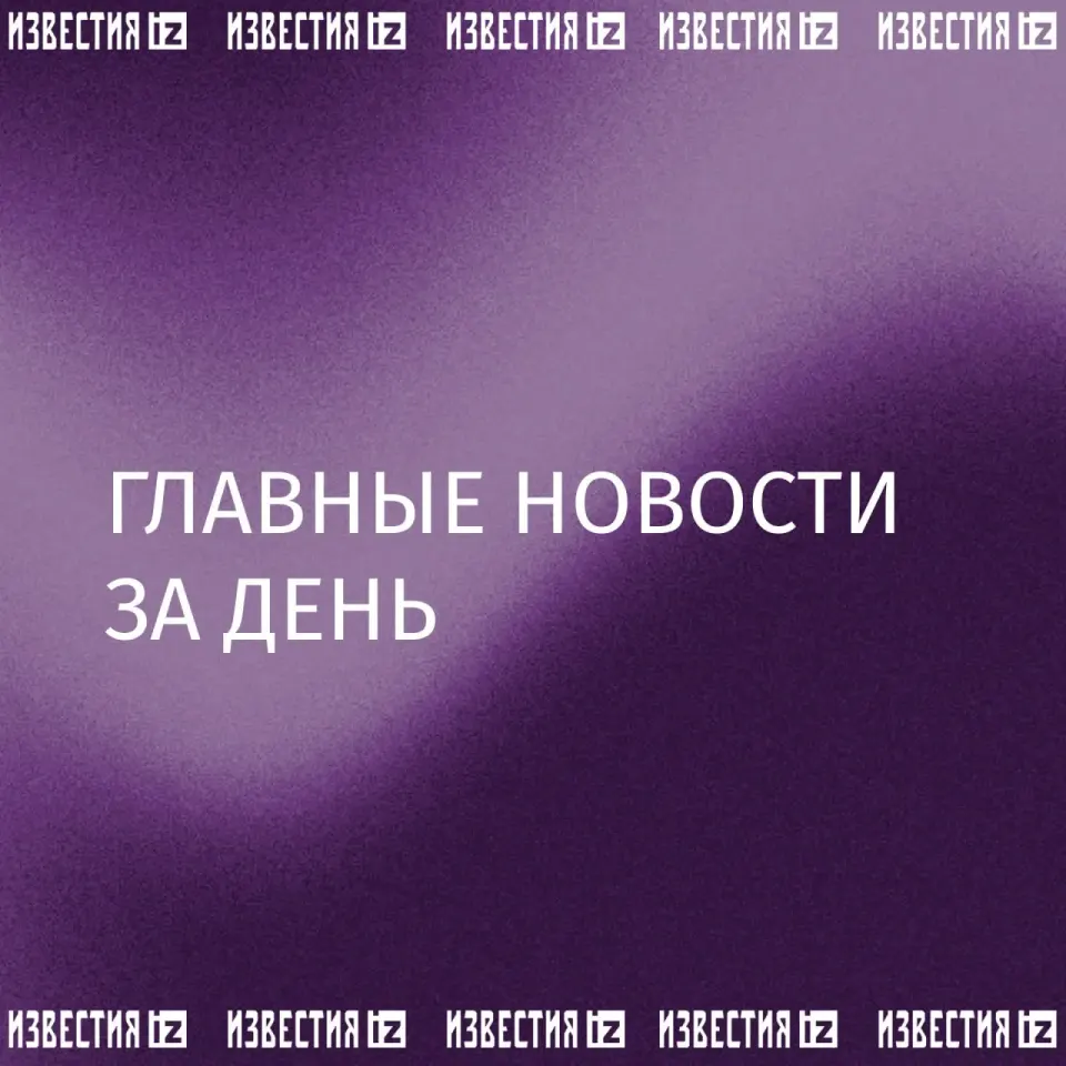 Фото из поста