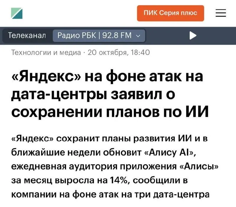 Фото из поста